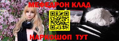 гидра Новозыбков