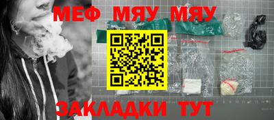 ALPHA-PVP Новодвинск