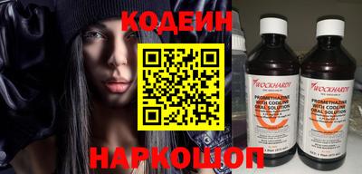 амфетамин Новокубанск