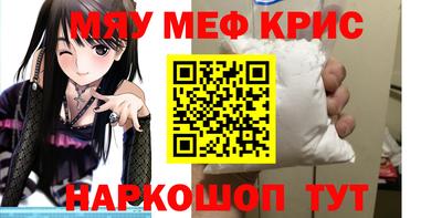 ALPHA-PVP Новодвинск