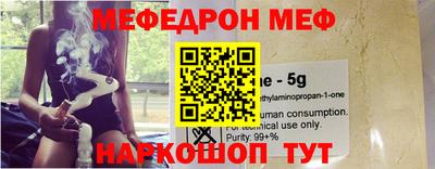 ALPHA-PVP Новодвинск