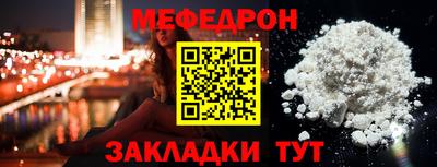амфетамин Новокубанск