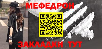 ALPHA-PVP Новодвинск