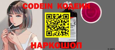 гидра Новозыбков
