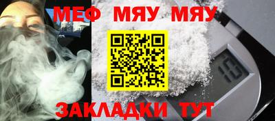 амфетамин Новокубанск