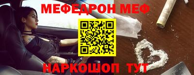 гидра Новозыбков