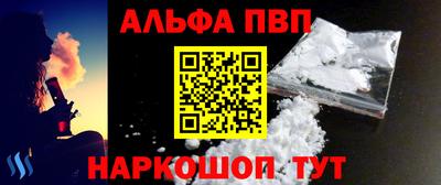 гидра Новозыбков
