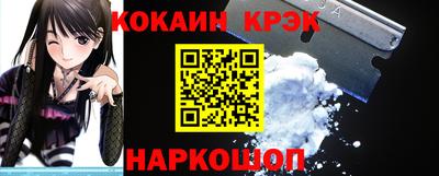 ALPHA-PVP Новодвинск