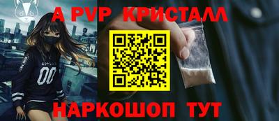 амфетамин Новокубанск