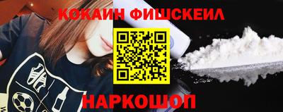 гидра Новозыбков