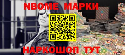 гидра Новозыбков