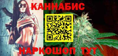 гидра Новозыбков