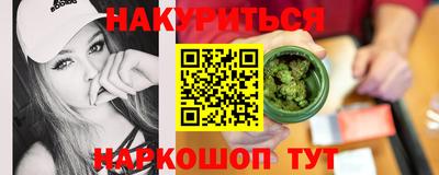 ALPHA-PVP Новодвинск