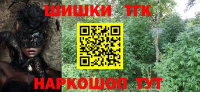 ALPHA-PVP Новодвинск