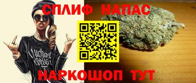 амфетамин Новокубанск