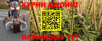 амфетамин Новокубанск