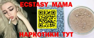 гидра Новозыбков