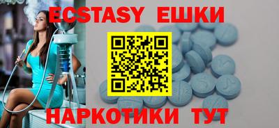 ALPHA-PVP Новодвинск