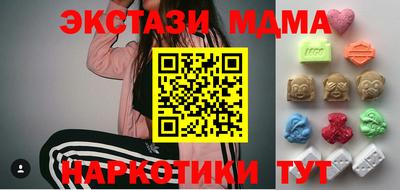амфетамин Новокубанск