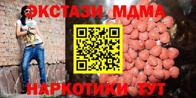 ECSTASY Обнинск