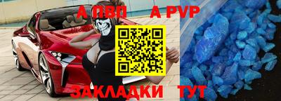 амфетамин Новокубанск
