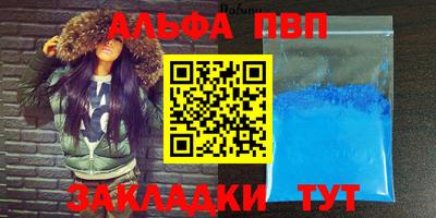 метамфетамин Обь