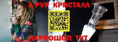 гидра Новозыбков
