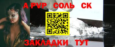 амфетамин Новокубанск