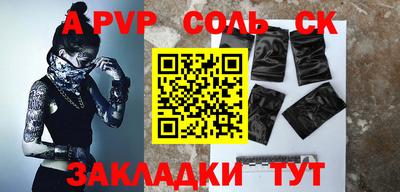 амфетамин Новокубанск