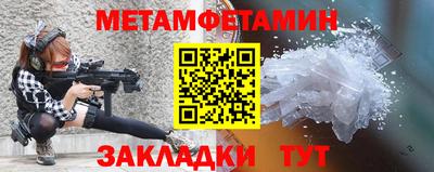 ALPHA-PVP Новодвинск
