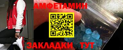 гидра Новозыбков