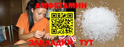гидра Новозыбков
