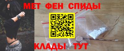 ALPHA-PVP Новодвинск