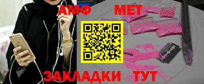 ALPHA-PVP Новодвинск