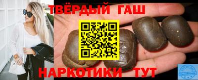 ALPHA-PVP Новодвинск