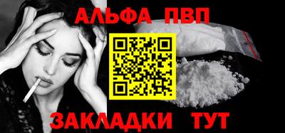 амфетамин Новокубанск