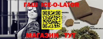 гидра Новозыбков