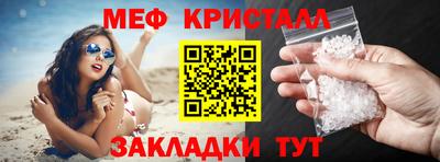 амфетамин Новокубанск