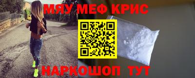 амфетамин Новокубанск