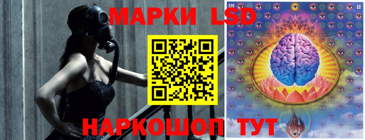 ЛСД экстази ecstasy Рославль