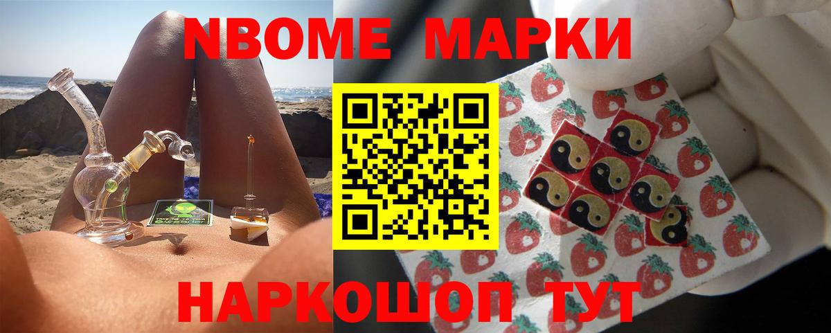 Лсд 25  МАРИХУАНА  Рославль  Гашиш  Вход с VPN  МЕФ кристаллы  COCAIN 