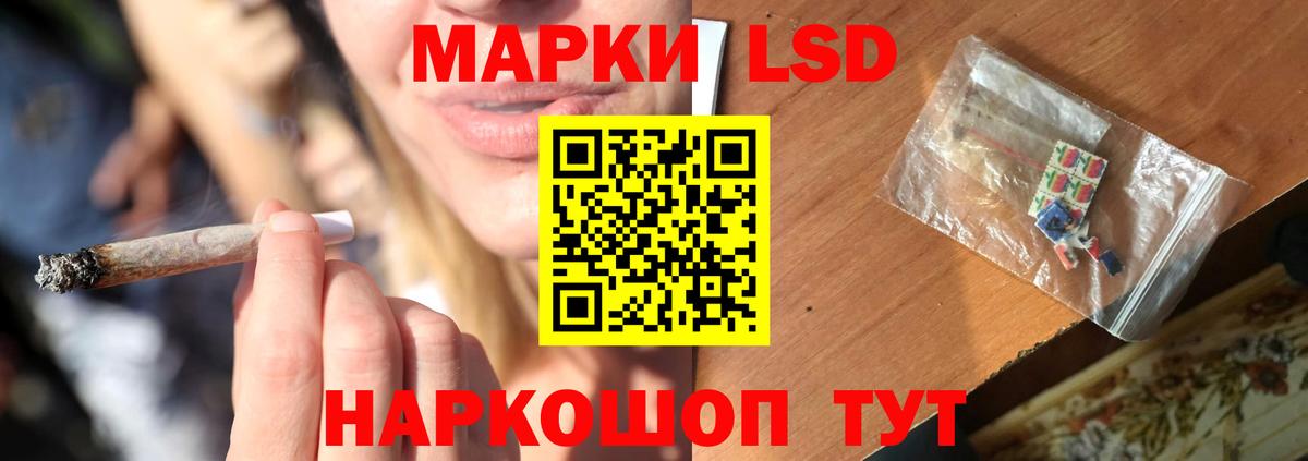 Рославль  LSD-25 экстази кислота  ЛСД экстази ecstasy  Вход с VPN 