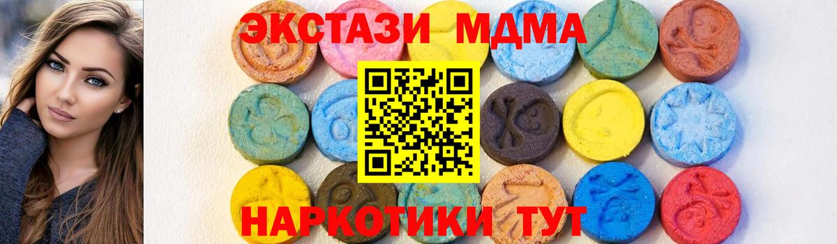 Галлюциногенные грибы Рославль