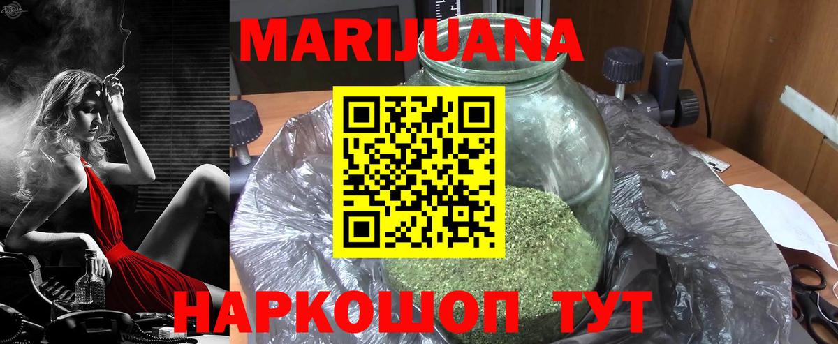 Рославль  Марихуана планчик  Конопля план  Конопля LSD WEED  Вход с VPN 