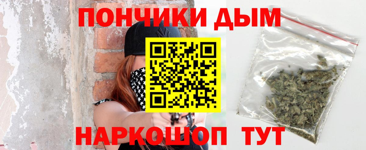 Марихуана AK-47 Рославль